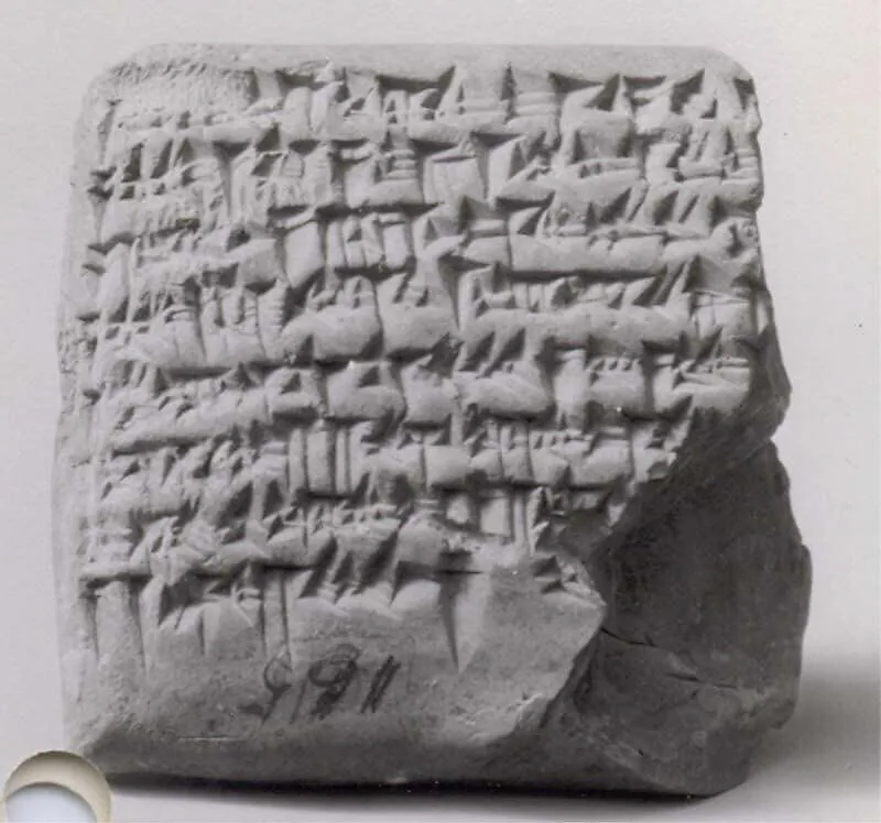 Cuneiform tablet: promissory note for dates, archive of Bel-remanni — Unknown