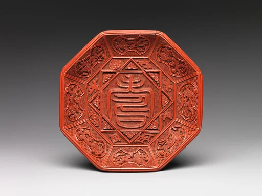 明嘉靖 剔紅壽字紋八角漆盤|Dish with character for longevity (shou)