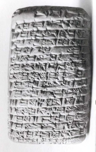 Cuneiform tablet: balanced account of Shu-ili