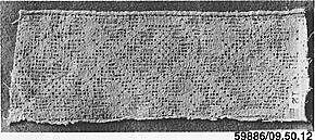 Fragment
