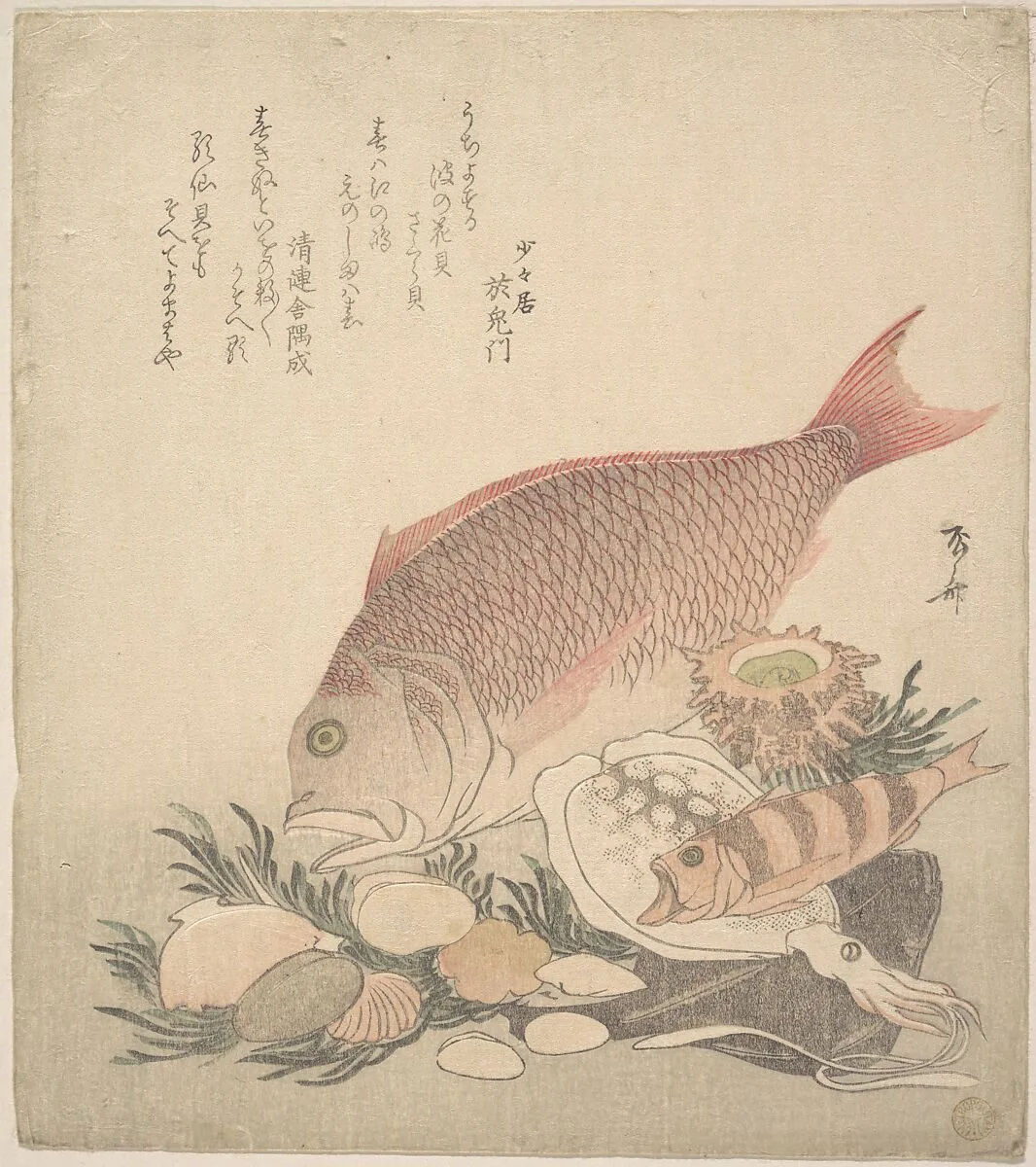 Untitled — Ryūryūkyo Shinsai