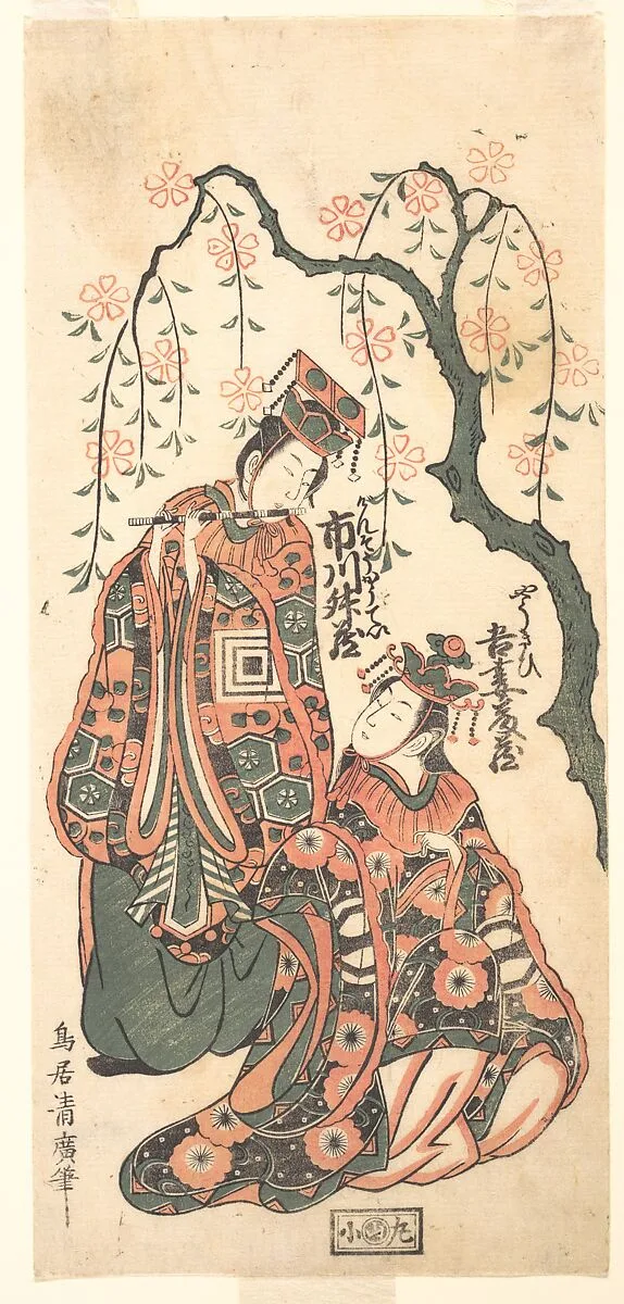 Untitled — Torii Kiyohiro
