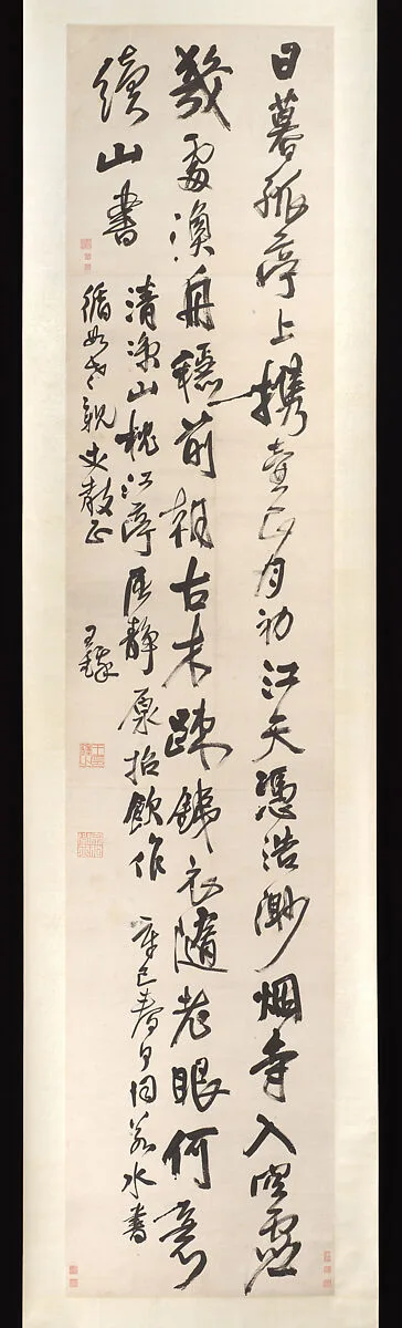 明/清 王鐸 行草書日暮孤亭五律詩 軸|Poem on a Riverside Pavilion — Wang Duo