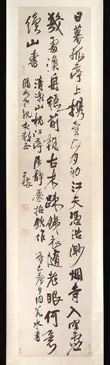 明/清 王鐸 行草書日暮孤亭五律詩 軸|Poem on a Riverside Pavilion