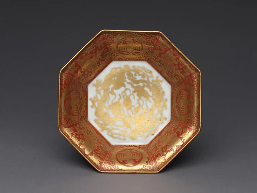 永樂得全作 金襴手龍吉祥文八角鉢 二口|Octagonal Bowl with Dragons and Auspicious Motifs
