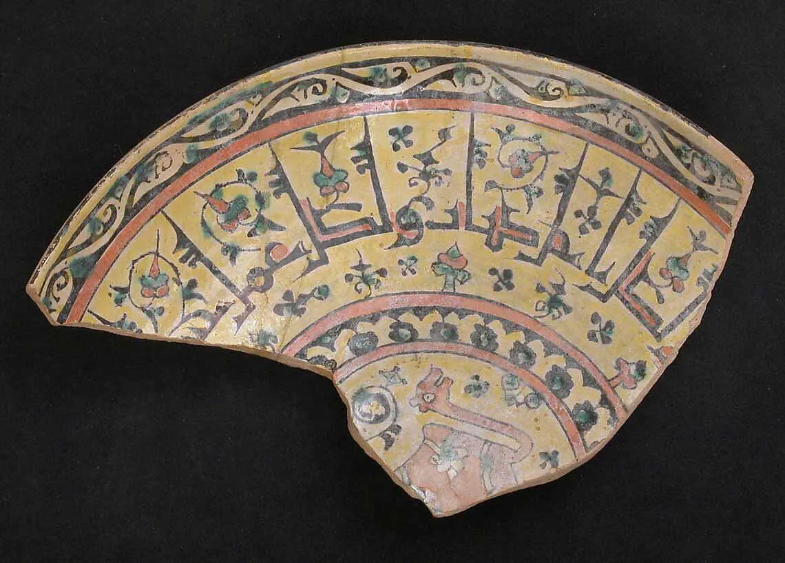 Fragments of a Bowl — Unknown