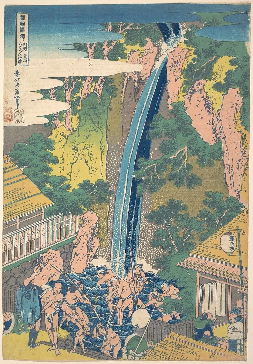 諸國瀧廻リ 相州大山ろうべんの瀧|Rōben Waterfall at Ōyama in Sagami Province (Sōshū Ōyama Rōben no taki), from the series A Tour of Waterfalls in Various Provinces (Shokoku taki meguri) — Katsushika Hokusai