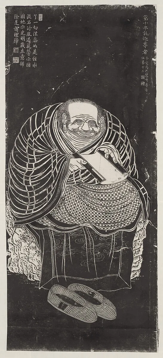 清 臨貫休十六羅漢圖 (拓片)|Luohan, after a set attributed to Guanxiu — Unidentified