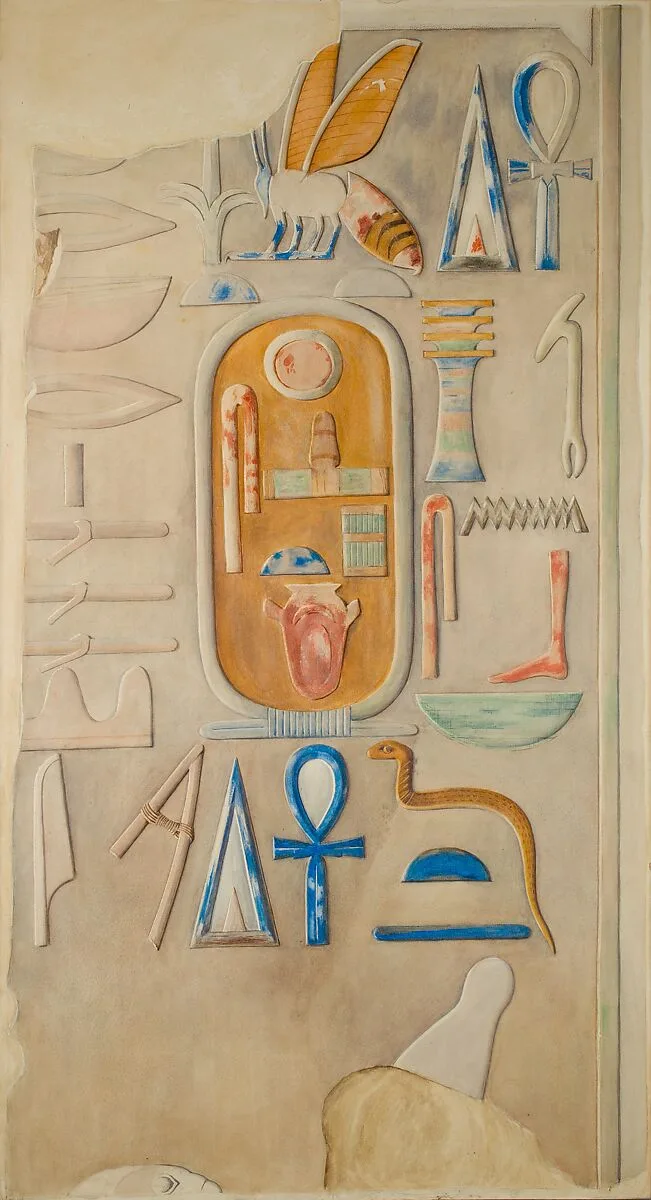 Inscription, Pyramid Temple of Amenemhat I — E. Harold Jones