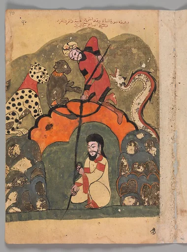 "The Traveller Rescues the Goldsmith from the Pit Against the Advice of the Animals", Folio from a Kalila wa Dimna