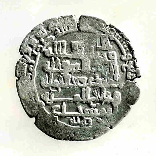 Coin