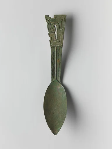 匕|Ritual Spoon (Bi)