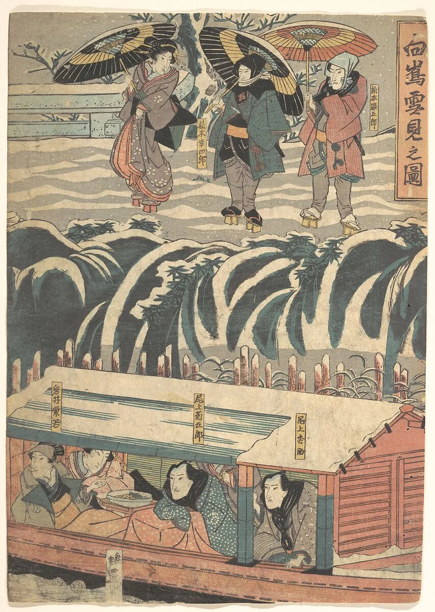 Untitled — Utagawa Kunisada