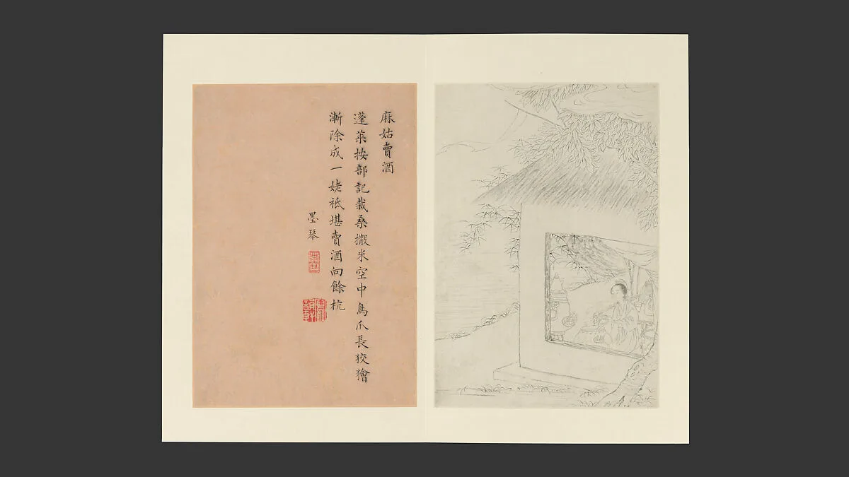清 改琦, 曹貞秀 列女圖 冊|Famous Women — Cao Zhenxiu|Gai Qi