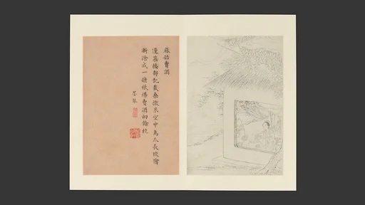 清 改琦, 曹貞秀 列女圖 冊|Famous Women