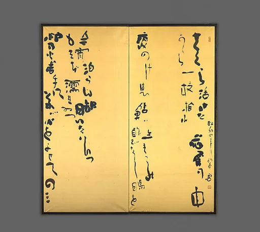 河東 碧梧桐書 詩歌屏風|Five Freestyle Haiku and a Chinese Couplet