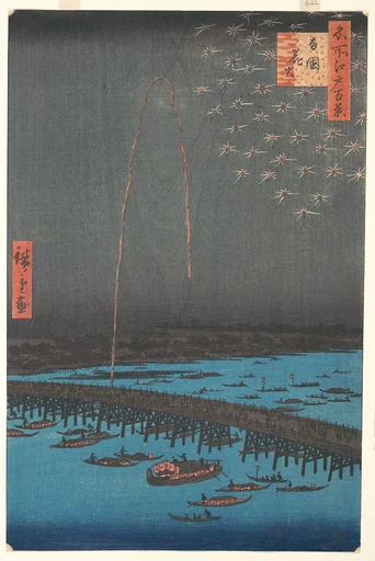 名所江戶百景 両国花火|Fireworks at Ryōgoku Bridge, from the series One Hundred Famous Views of Edo
