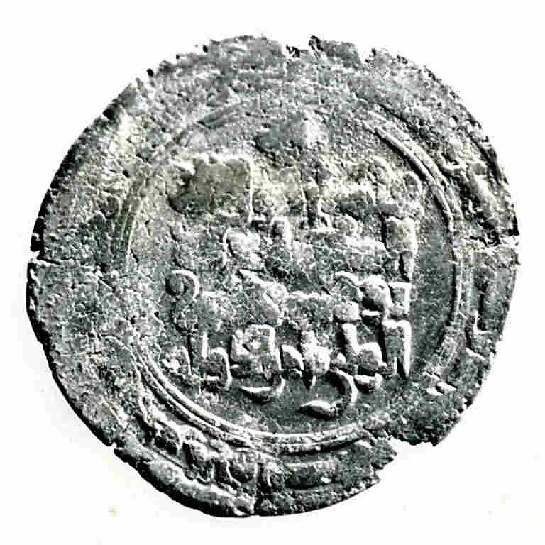 Coin — Unknown