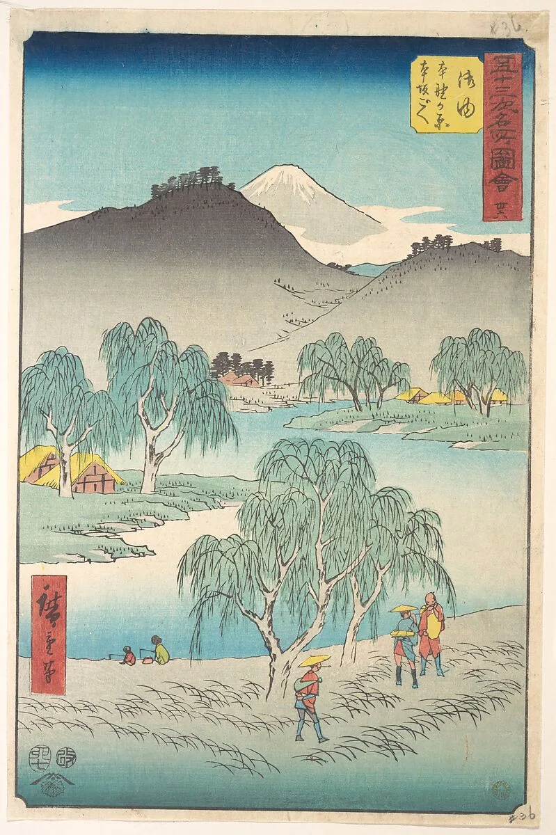 五十三次名所図会 御油 本野ヶ原本坂ごへ|Goyu — Utagawa Hiroshige