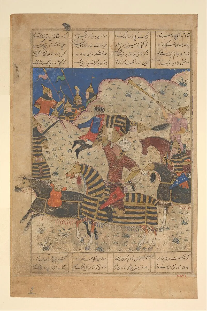 "Rustam Overpowers the King of Hamavaran", Folio from a Shahnama (Book of Kings) — Abu'l Qasim Firdausi