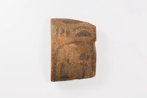 Fragment of a votive bracelet