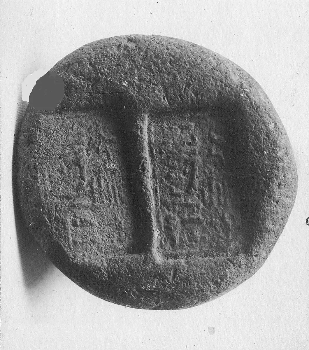 Funerary Cone of Djehutymose — Unknown