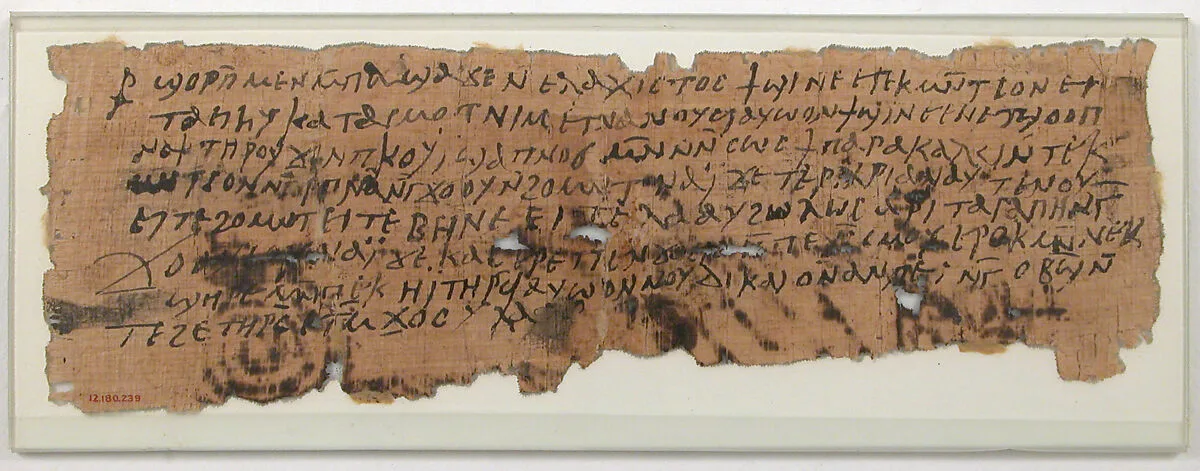 Papyrus — Unknown