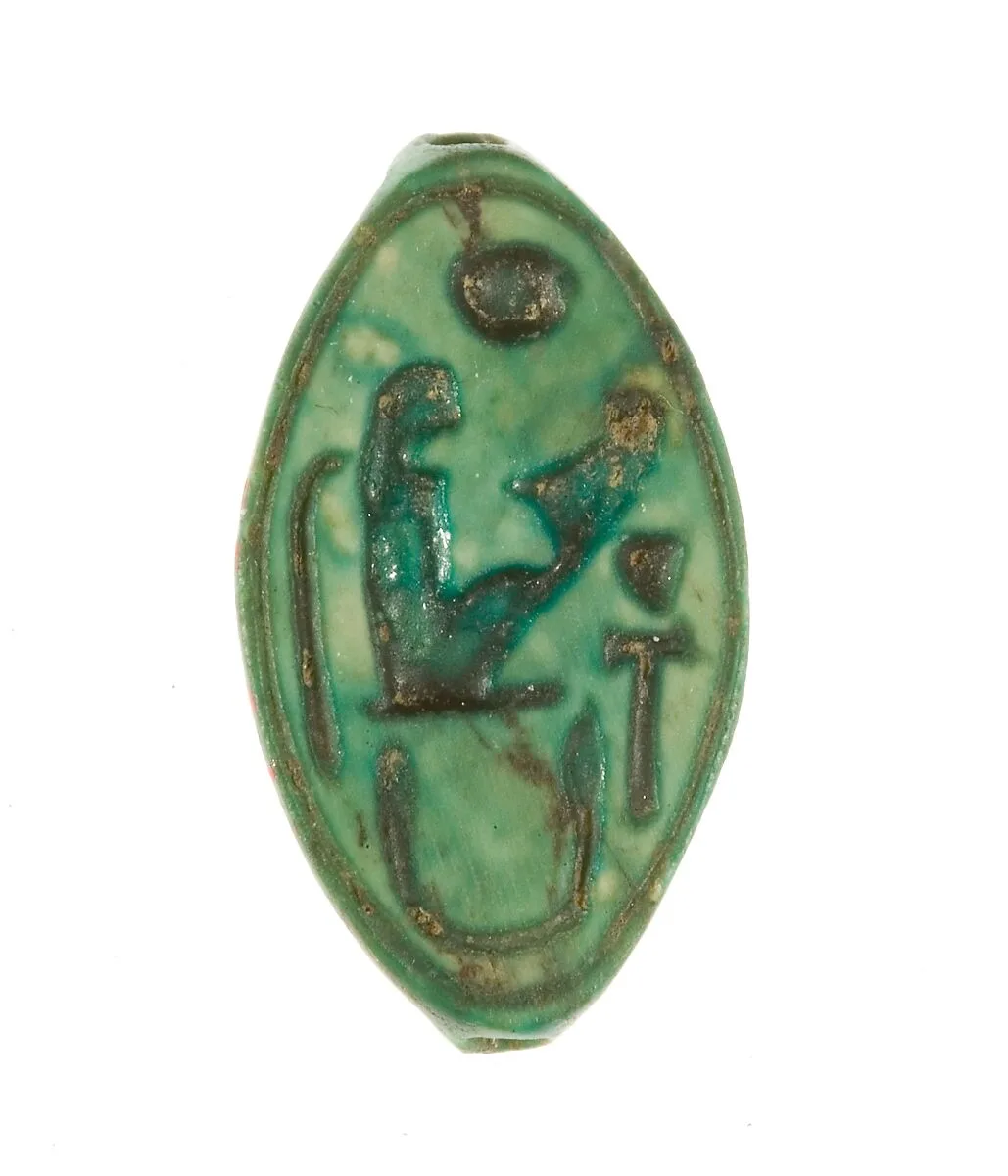 Cowroid Seal Inscirbed for Maatkare — Unknown