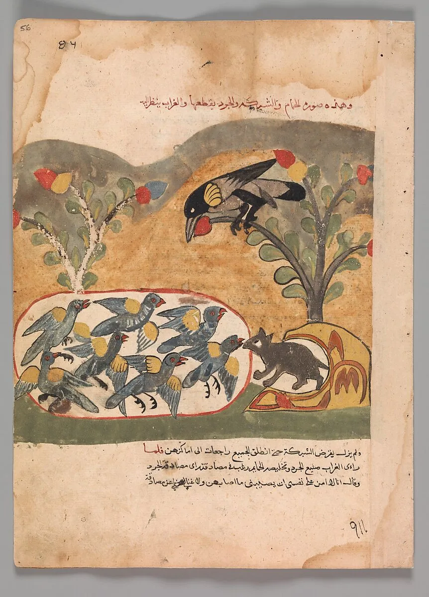 "The Mouse Gnaws the Net Imprisoning the Doves", Folio from a Kalila wa Dimna — Unknown