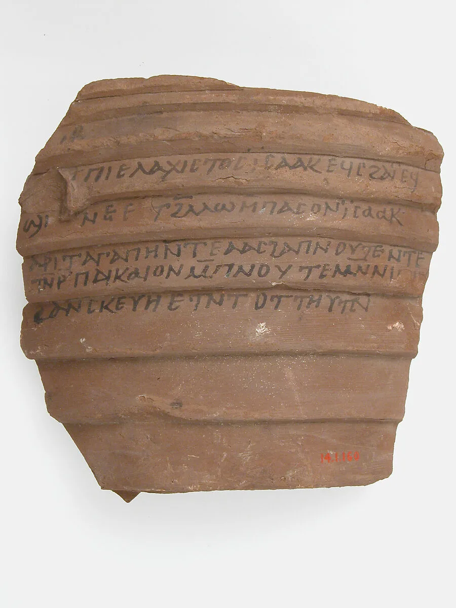 Ostrakon with a Letter from Isaac to Thello — Unknown