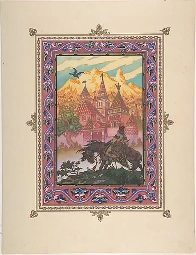 Illustration for "Maria Morenva" [Tsarevich Ivan at the Castle of the Falcon]