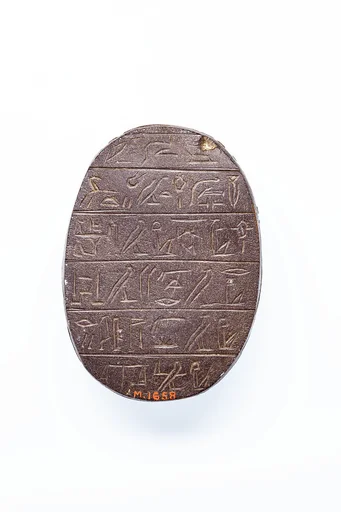 Heart Scarab of Djedmut