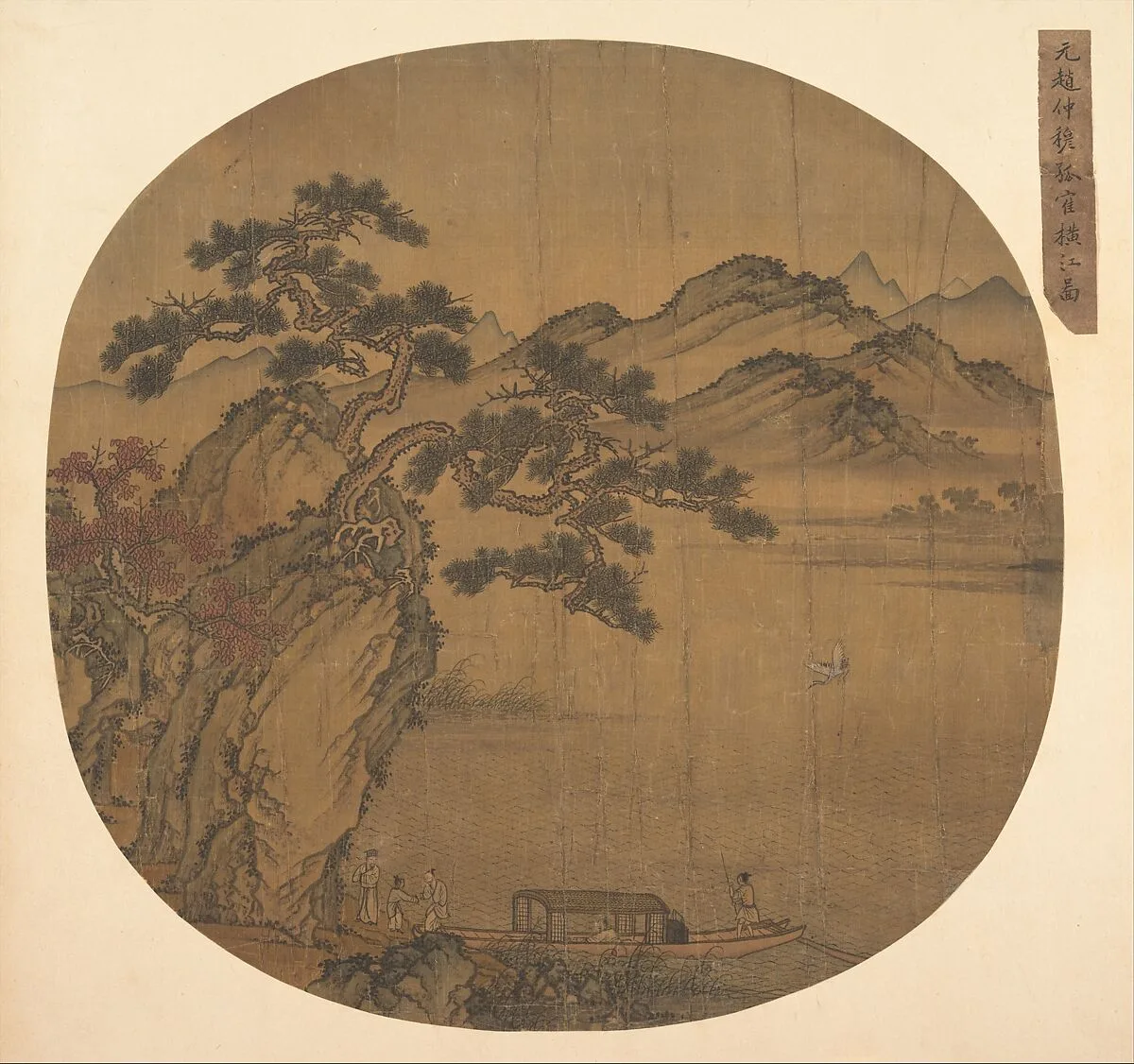 元/明 佚名 舊傳趙雍 倣盛懋 蘇軾後赤壁賦圖 團扇|元/明 佚名 後赤壁賦圖 扇|Illustration of Su Shi's "Second Ode on the Red Cliff" — Sheng Mao|Unidentified artist|Zhao Yong