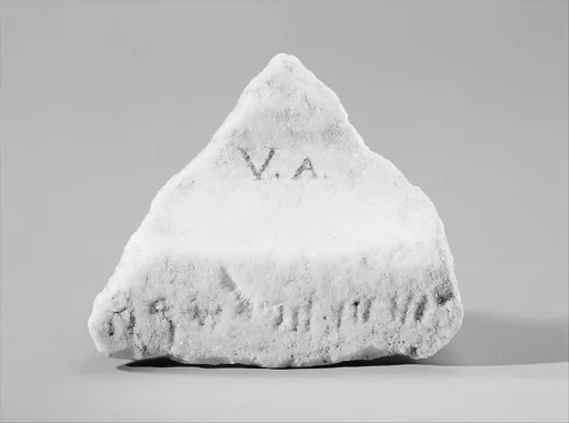 Marble bowl fragment with Phoenician inscription