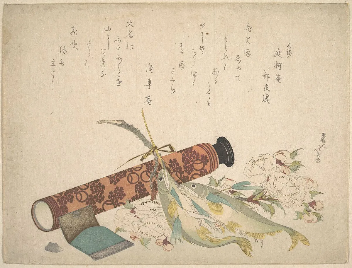 Untitled — Katsushika Hokusai