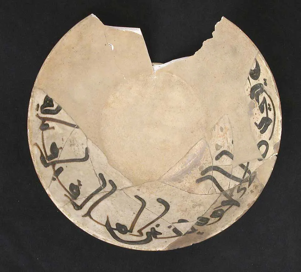 Bowl — Unknown