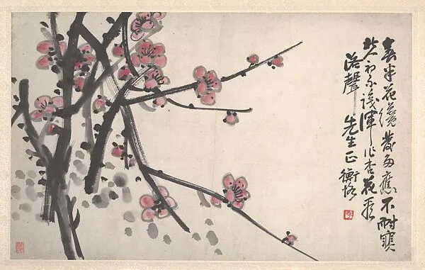 清/現代 陳衡恪 紅梅圖 冊頁|Plum — Chen Hengke