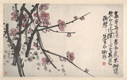 清/現代 陳衡恪 紅梅圖 冊頁|Plum