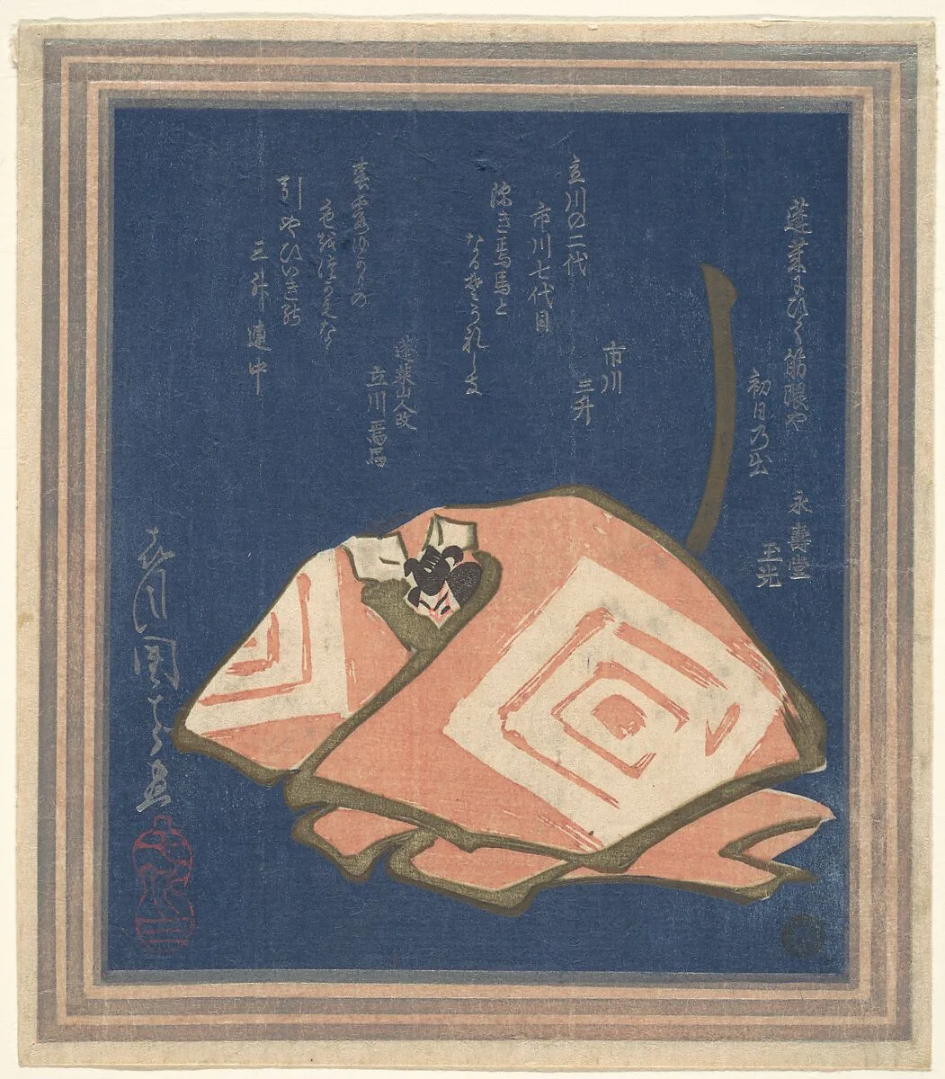 Untitled — Ichikawa Danjūrō VII