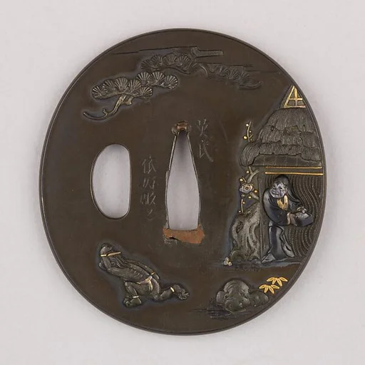 Sword Guard (Tsuba)