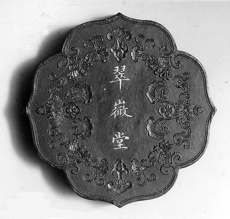 Untitled — Jian Guzhai