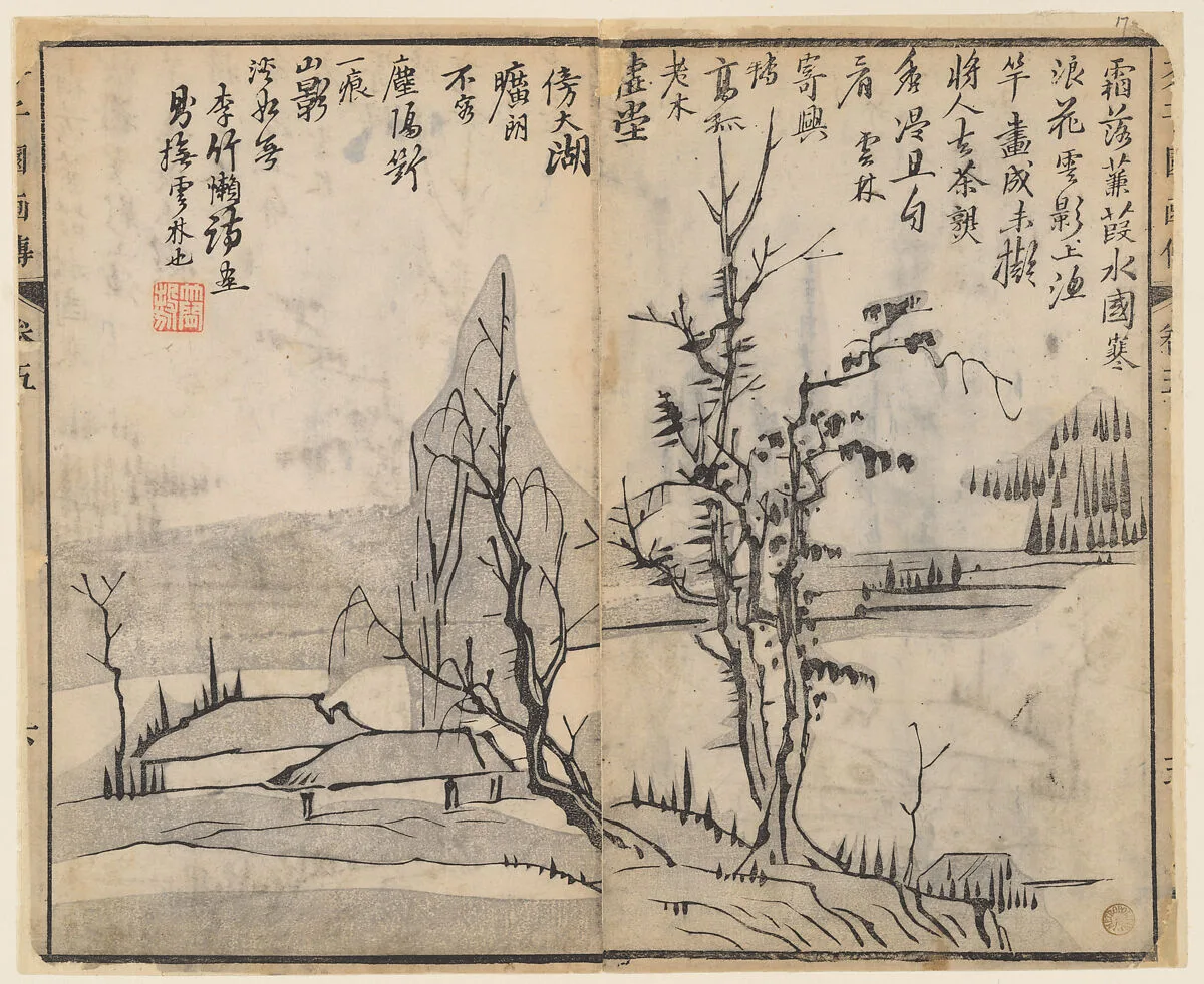 清 王槩 畫圖、李漁出版 《芥子園畫傳》 木版畫|Page from the Mustard Seed Garden Manual of Painting — Wang Gai
