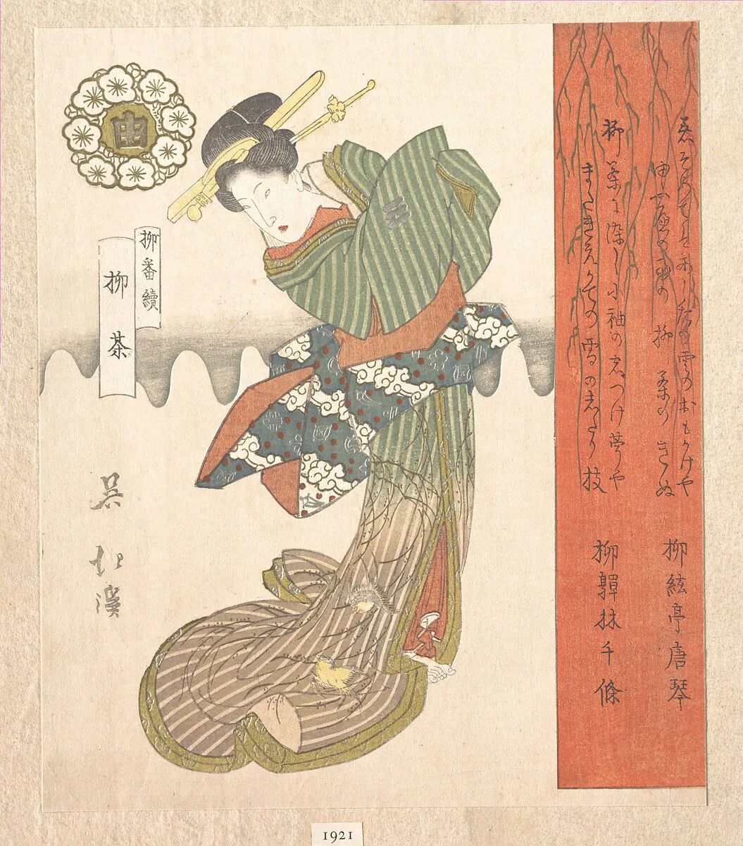 Untitled — Totoya Hokkei
