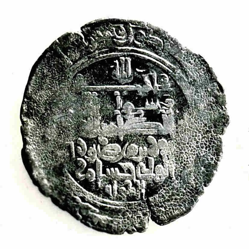 Coin — Unknown