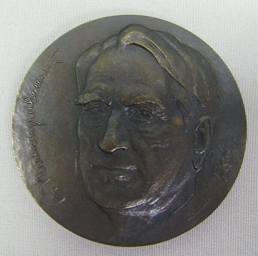 Medal of Boris Piotrovsky (1908-1990)