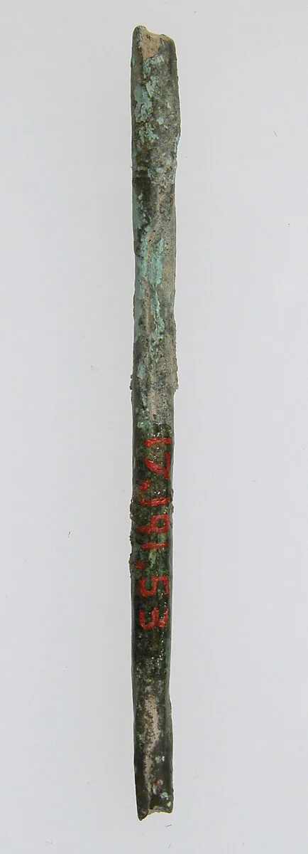 Hairpin Part — Unknown