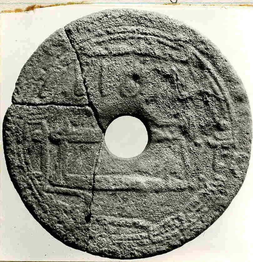 Coin — Unknown