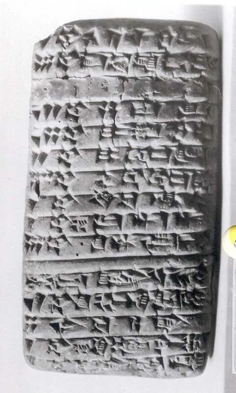 Cuneiform tablet: record of cattle deliveries — Unknown