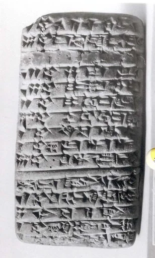 Cuneiform tablet: record of cattle deliveries