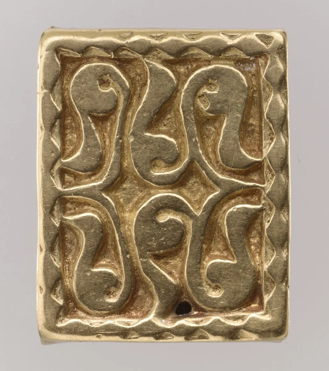 Gold Slide for a Belt — Unknown